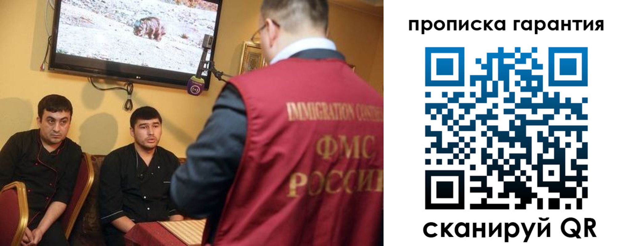 регистрация для дет. сада в Анапе