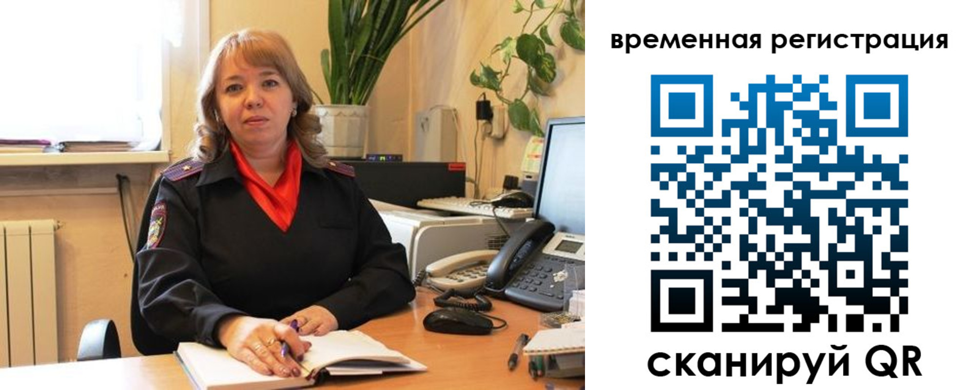 купить прописку в Анапе