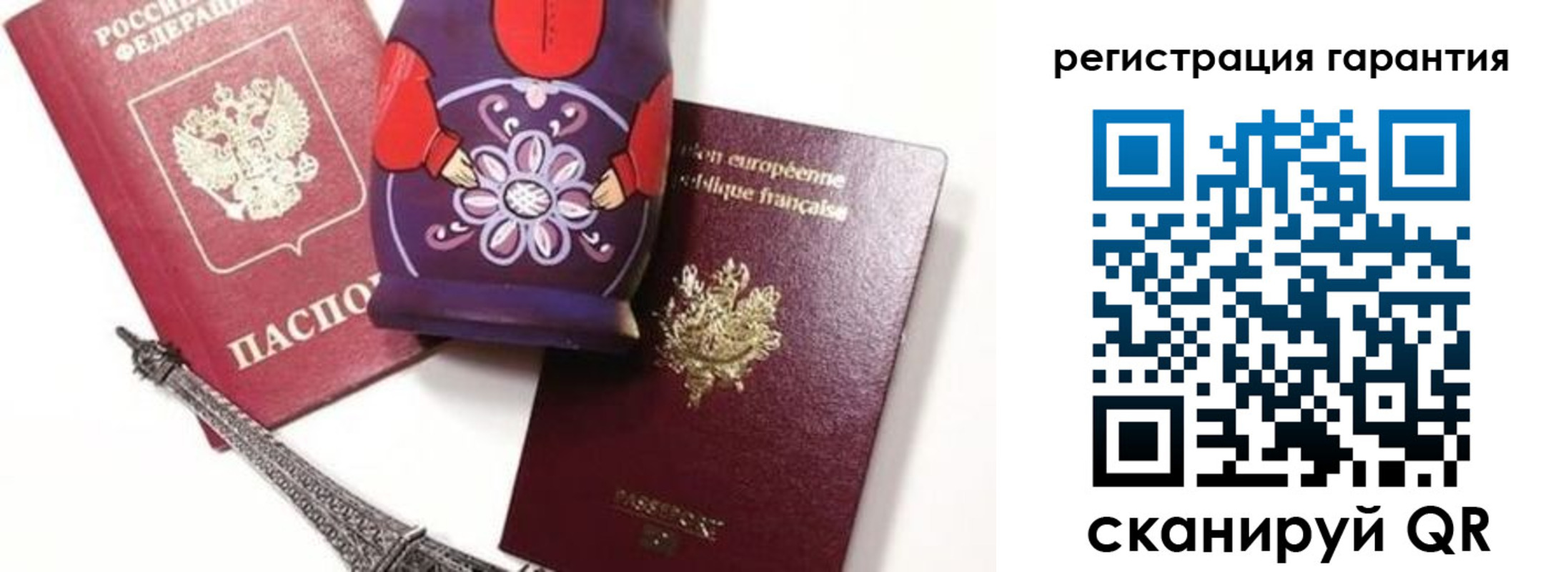 регистрация в Анапе