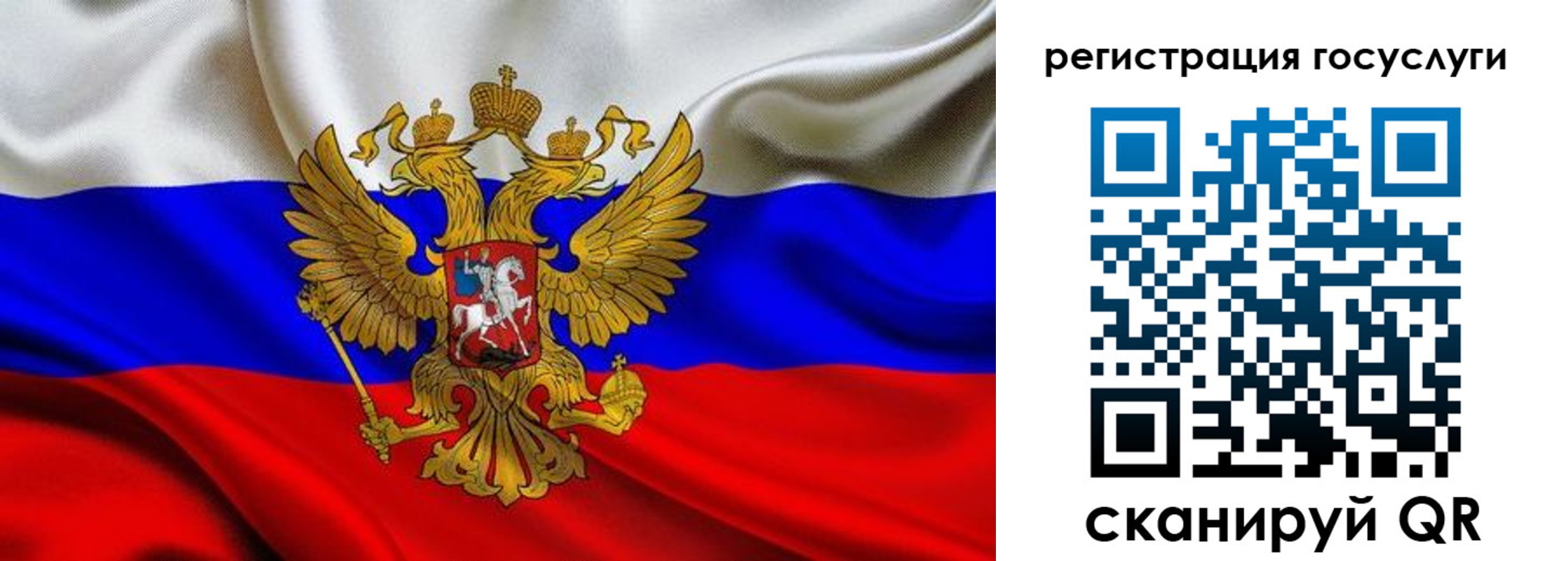 прописка гарантия в Анапе